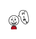 表情ゆたかくん（個別スタンプ：8）