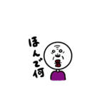 表情ゆたかくん（個別スタンプ：9）