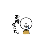 表情ゆたかくん（個別スタンプ：10）