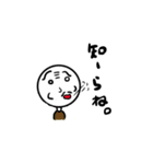 表情ゆたかくん（個別スタンプ：11）