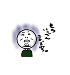 表情ゆたかくん（個別スタンプ：12）