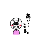 表情ゆたかくん（個別スタンプ：13）