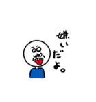 表情ゆたかくん（個別スタンプ：14）