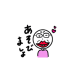 表情ゆたかくん（個別スタンプ：15）