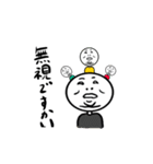 表情ゆたかくん（個別スタンプ：16）