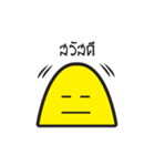 P'ning rai-arom（個別スタンプ：2）