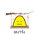 P'ning rai-arom（個別スタンプ：5）