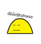 P'ning rai-arom（個別スタンプ：6）