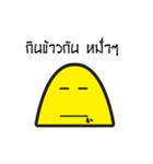 P'ning rai-arom（個別スタンプ：10）