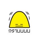 P'ning rai-arom（個別スタンプ：21）