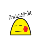 P'ning rai-arom（個別スタンプ：32）