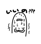 法令線君（個別スタンプ：11）