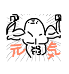 法令線君（個別スタンプ：13）