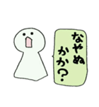 なやぬかか（個別スタンプ：20）