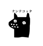 黒いヤギ（個別スタンプ：3）