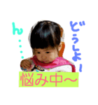 Hinatamaru stamp（個別スタンプ：2）