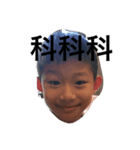Brother......（個別スタンプ：2）