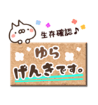 【ゆら】専用3（個別スタンプ：32）