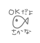 さかな！！！！（個別スタンプ：4）
