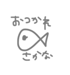 さかな！！！！（個別スタンプ：9）