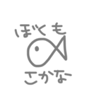 さかな！！！！（個別スタンプ：11）