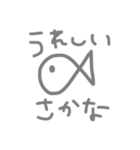 さかな！！！！（個別スタンプ：14）