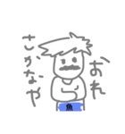 さかな！！！！（個別スタンプ：16）