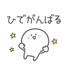 ☆★ひで★☆ベーシックパック（個別スタンプ：14）