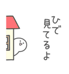 ☆★ひで★☆ベーシックパック（個別スタンプ：37）