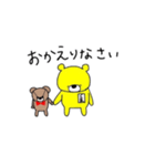 旅行(イエローベア)（個別スタンプ：23）