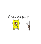 旅行(イエローベア)（個別スタンプ：27）