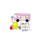 旅行(イエローベア)（個別スタンプ：30）