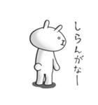 うさぎ×顔文字＝うさガオ（個別スタンプ：26）