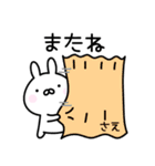 ●○さえ○●お名前スタンプ（個別スタンプ：40）