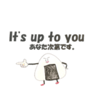 おにぎりくんの英語で返答①（個別スタンプ：11）