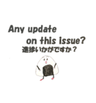 おにぎりくんの英語で返答①（個別スタンプ：13）