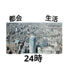 The 景色（個別スタンプ：2）