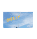 The 景色（個別スタンプ：4）