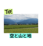 The 景色（個別スタンプ：6）
