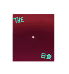 The 景色（個別スタンプ：7）