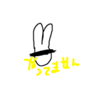 うさやん(￣ー￣)（個別スタンプ：3）