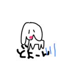 うさやん(￣ー￣)（個別スタンプ：5）