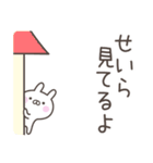 ☆★せいら★☆ベーシックパック（個別スタンプ：37）