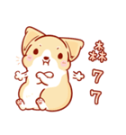 Corgi Dog Kaka - Daily Life vol.2（個別スタンプ：29）