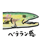 川の魚たちリターンズ（個別スタンプ：31）