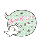 ☆★まちこ★☆ベーシックパック（個別スタンプ：3）