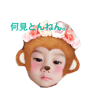 パワフルボーイ（個別スタンプ：8）