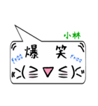 小林専用顔文字君（個別スタンプ：17）