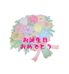 お花塗り絵 【おめでとう編】2（個別スタンプ：2）