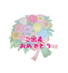 お花塗り絵 【おめでとう編】2（個別スタンプ：3）